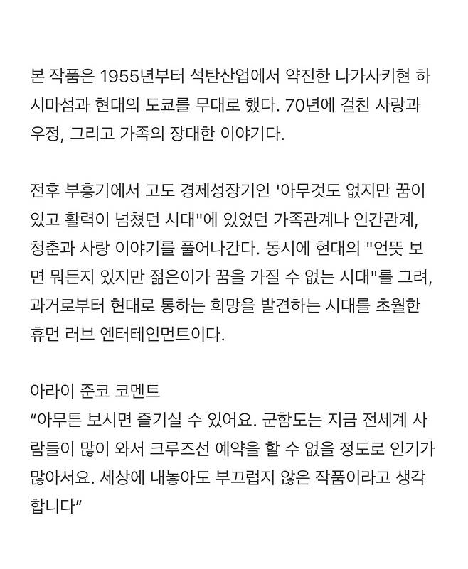 2.jpg 한국팬들 난리난 일본 밴드 킹누 근황