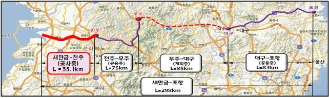 새만금에서 포항을 잇는 고속도로 구간별 위치도. 새만금청 제공