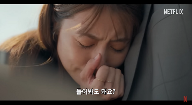 ‘이별, 그 뒤에도’ 공식 예고편 캡처