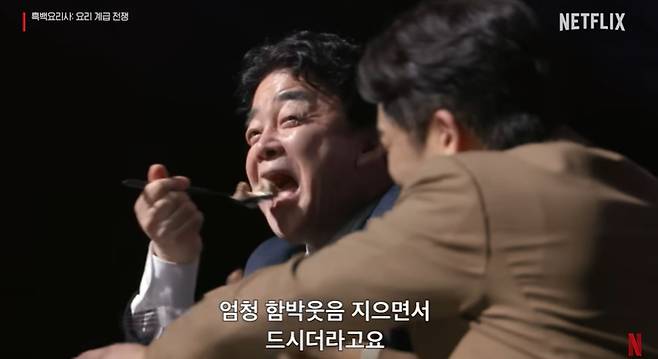 넷플렉스 유튜브 채널 ‘백종원 & 안성재 함박웃음 짓게 만든 나폴리 맛피아의 밤 티라미수’ 캡처.