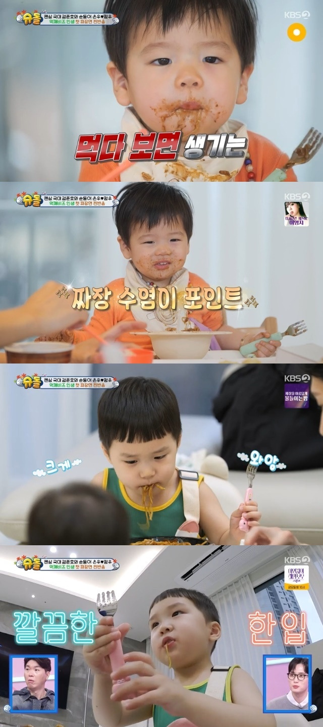 KBS 2TV ‘슈퍼맨이 돌아왔다’ 캡처