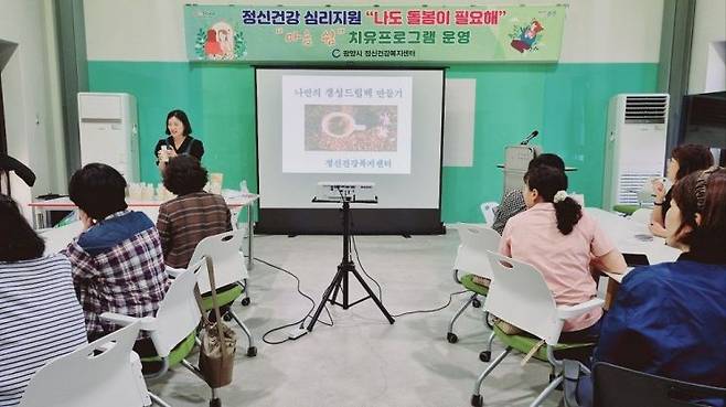 광양시는 임신부(임산부)의 편의를 위해 '맘편한 임신 원스톱 서비스'를 운영하고 있다.［사진제공=광양시］