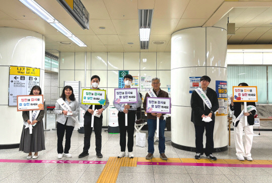 한국효문화진흥원은 7일 대전역과 정부청사역 등에서 출근길 시민들을 대상으로 칭찬·감사 및 효 실천 캠페인을 벌였다. 한국효문화진흥원 제공