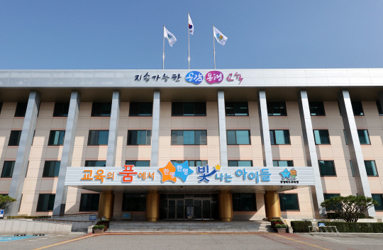 충북교육청. 석지연 기자