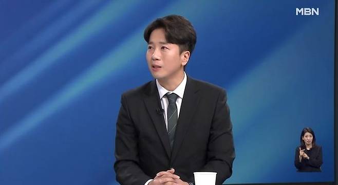 신주호 국민의힘 상근부대변인 ⓒMBN 방송 갈무리