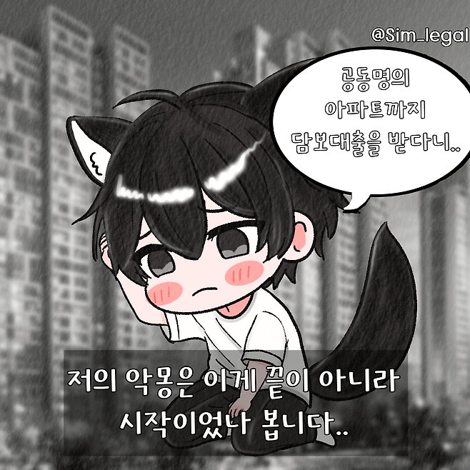 10.png (혈압)사이비종교에 빠진 아내..ㄷㄷ