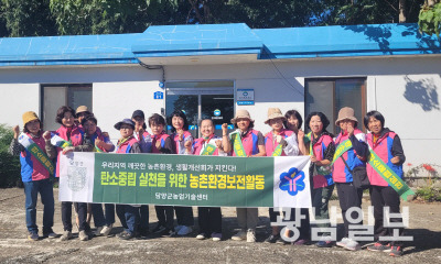 한국생활개선담양군연합회는 최근 한국환경공단 담양군사업소에서 기후변화대응을 위한 폐비닐·폐농자재 분리수거를 했다.