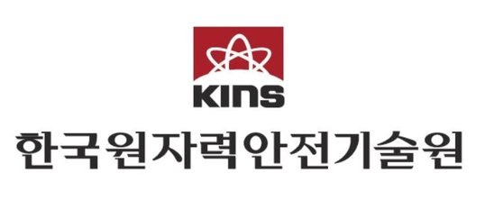 사진 KINS 홈페이지 캡처