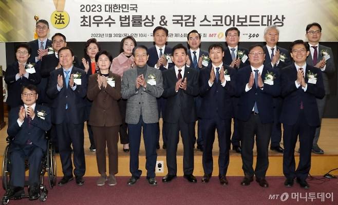 30일 서울 여의도 국회 의원회관에서 열린 '2023 대한민국 최우수 법률상 및 국감 스코어보드 대상' 시상식에서 시상자와 수상자들이 기념촬영을 하고 있다. 뒷줄 왼쪽부터 시계방향으로 임이자 의원, 김재일 단국대 교수, 민병덕, 서정숙, 한무경, 김영진, 박홍근, 전해철, 홍성국, 김병욱, 조정훈, 김태년 의원, 송기용 머니투데이 전무, 김진표 국회의장, 변재일, 백혜련, 도종환, 이종성 의원. /사진=이기범