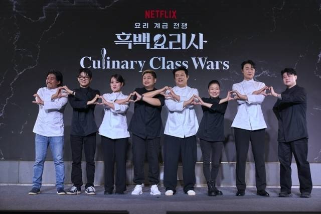 넷플릭스 '흑백요리사: 요리 계급 전쟁'(이하 '흑백요리사') TOP8 기자와의 '맛'남이 진행됐다. 이 자리에는 TOP8 최현석, 정지선, 에드워드 리, 장호준, 나폴리 맛피아, 요리하는 돌아이, 이모카세 1호, 트리플스타 / 넷플릭스