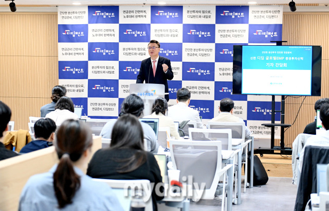 신한자산운용 김충선 전무가 7일 오전 서울 여의도 금융투자협회에서 진행된 '신한 디딤 글로벌 EMP 증권투자신탁' 기자간담회에서 이야기를 하고 있다./송일섭 기자