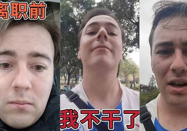[서울=뉴시스][서울=뉴시스]한 영국 남성이 최근 중국 사회관계망서비스(SNS)를 통해 악명 높은 중국의 '996 근무제' 경험담을 공개했다.(사진=SCMP 갈무리) *재판매 및 DB 금지