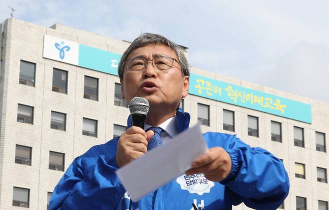 서울시교육감 보궐선거 진보 진영 단일 후보인 정근식 후보가 7일 오전 서울시 종로구 서울시교육청 앞에서 열린 선관위와 KBS 규탄 기자회견에서 발언하고 있다. 연합뉴스