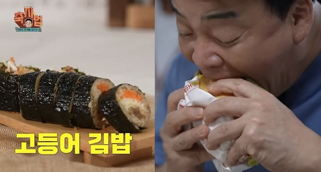 고등어 김밥(왼쪽)과 개발중인 메뉴를 시식하는 백종원 대표의 모습. 백종원 유튜브 영상 캡처