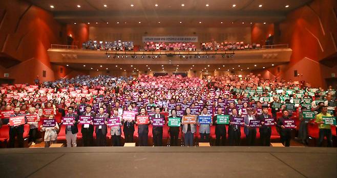 지난달 2일 이천아트홀에서 열린 이천시의 과학고 유치 결의대회에서 김경희 시장 등 참석자들이 손팻말을 들고 지지 의사를 나타내고 있다. 이천시 제공