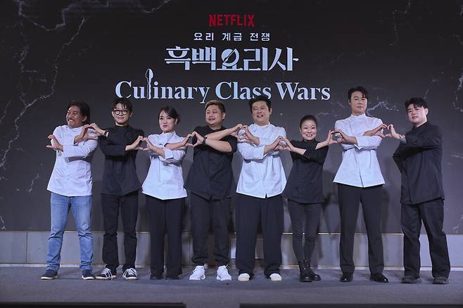 ▲ 흑백요리사 톱8. 제공| 넷플릭스