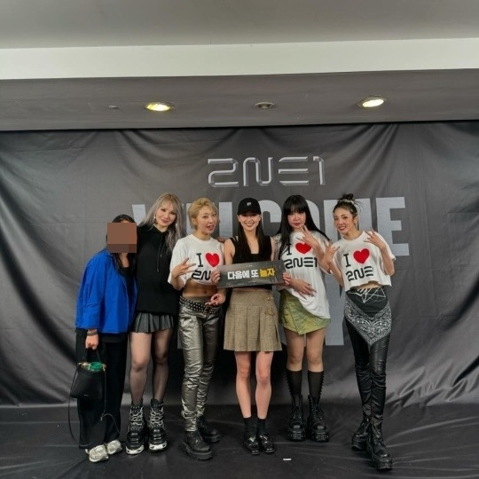 손연재, 2NE1. 사진l손연재 SNS 캡처