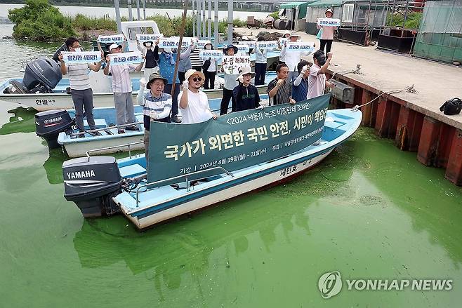 환경단체 낙동강 녹조 현장 조사 낙동강네트워크·대한하천학회·환경운동연합 등 환경단체가 지난 8월 19일 경남 김해시 대동면 대동선착장에서 '2024년 낙동강 비질란테 현장 조사 기자회견'을 하고 있다. 2024.8.19 [연합뉴스 자료사진]