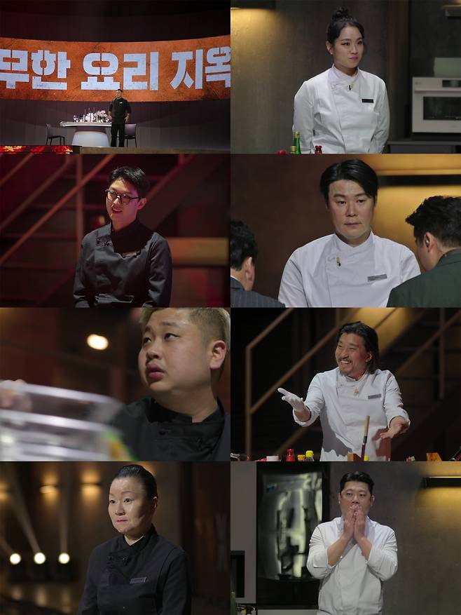 '흑백요리사' 스틸. / 사진제공=넷플릭스