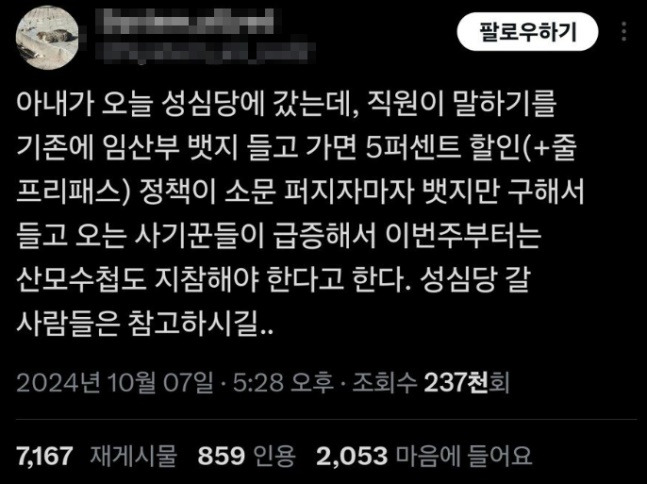 온라인커뮤니티