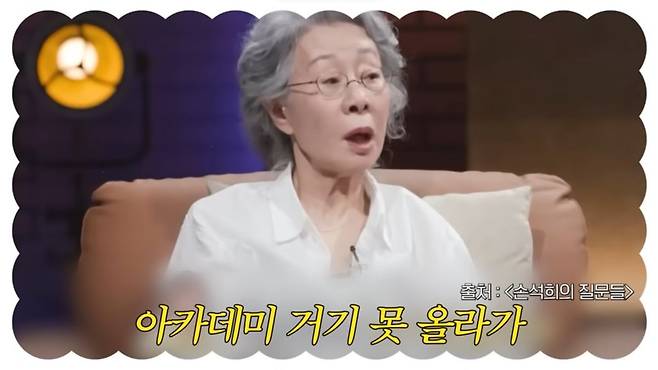 유튜브 〈안녕하세요 최화정이에요〉