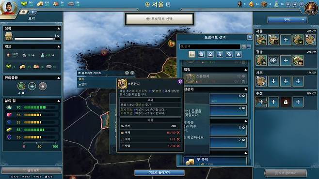 게임을 어렵게 느껴지게 만드는 복잡한 인터페이스