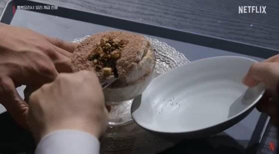 넷플릭스 예능 '흑백요리사'에서 화제가 된 '밤 티라미수'. 사진 유튜브 캡처
