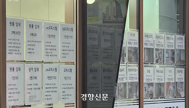 이대역 인근 부동산 게시판에 월세 100만원 안팎의 신축 오피스텔 매물 광고가 걸려 있다. 심윤지 기자