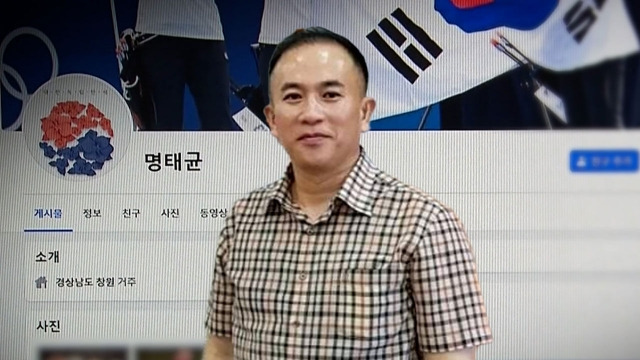 SBS 뉴스 방송 화면 캡처