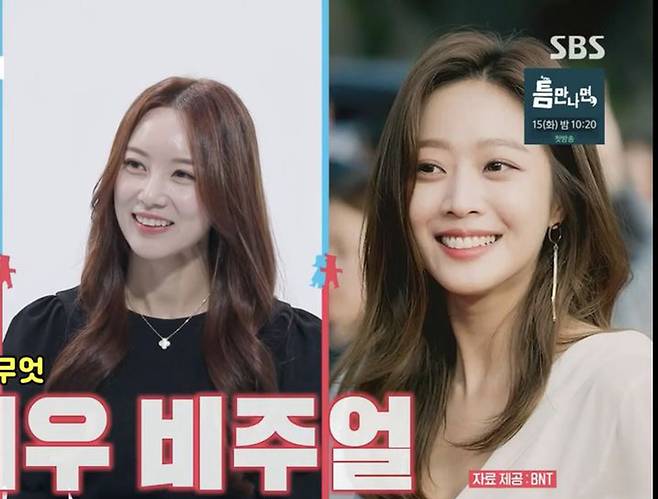 사진=SBS 예능 프로그램 '동상이몽2 - 너는 내 운명' 화면 캡처