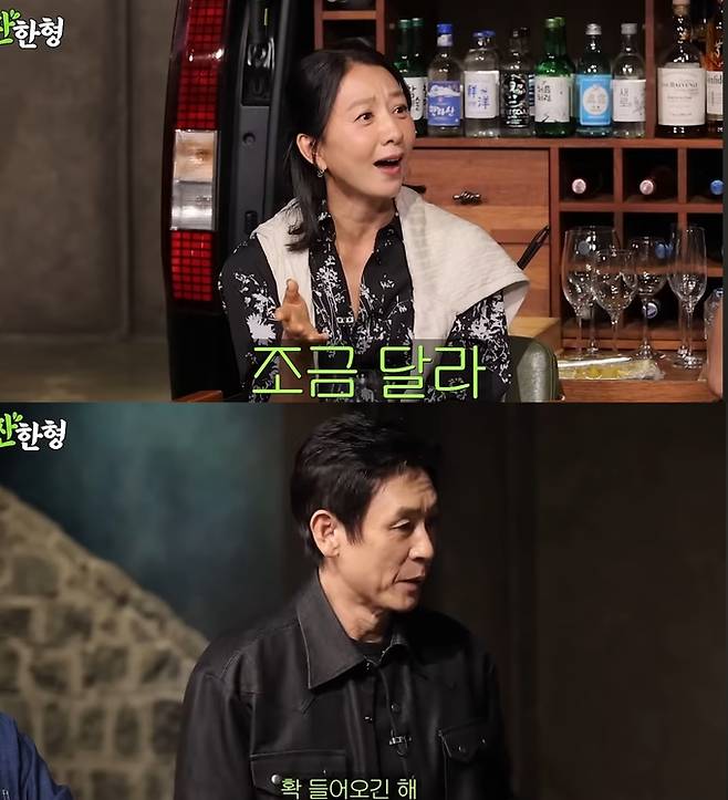 유튜브 채널 '짠한형 신동엽' 방송화면 갈무리