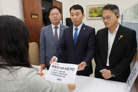 민주당, 상설특검 특별검사수사요구안 제출 - 김용민(가운데) 더불어민주당 원내정책수석부대표와 박주민(오른쪽)·김승원(왼쪽) 의원이 8일 오전 국회 의안과에 상설특검 특별검사수사요구안을 제출하고 있다. 연합뉴스