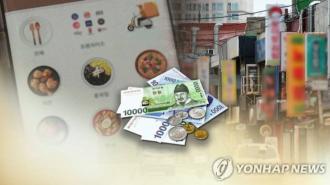 (CG) [연합뉴스TV 제공]