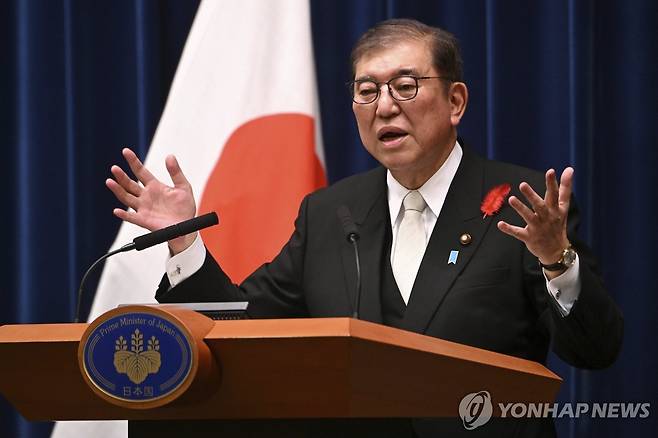 이시바 시게루 일본 총리 [AP 연합뉴스 자료사진. 재판매 및 DB 금지]