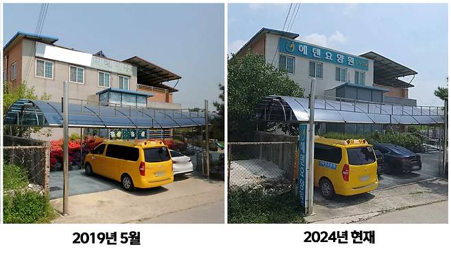 전주MBC 자료사진