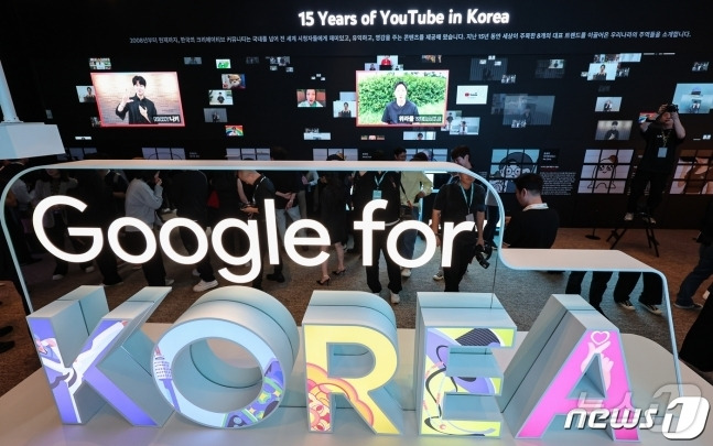 서울 중구 신라호텔 영빈관 'Google for Korea' 자료 사진 2023.9.21/뉴스1 ⓒ News1 김도우 기자