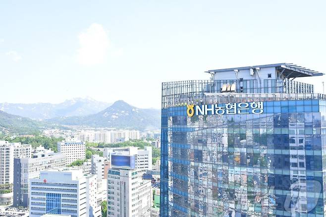 농협은행 본사 ⓒ News1