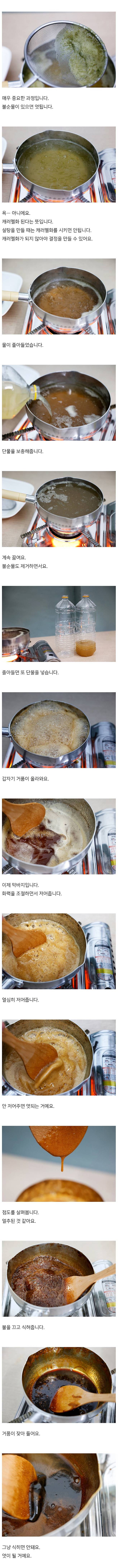 d1df2k3_06.jpg 화분에 키운 사탕수수로 설탕 만든 드루이드