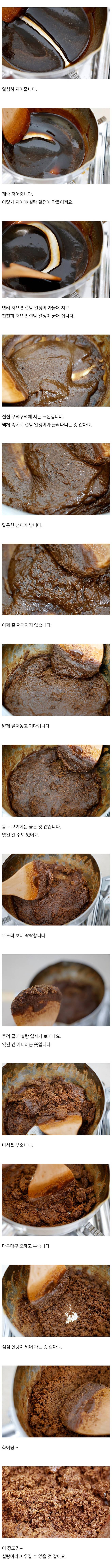 d1df2k3_07.jpg 화분에 키운 사탕수수로 설탕 만든 드루이드