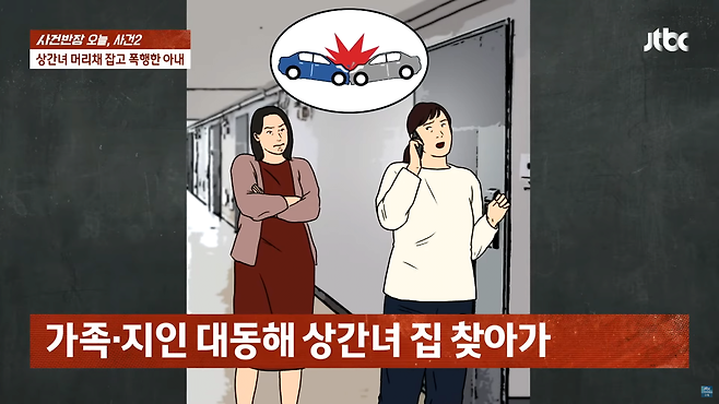 스크린샷(2719).png 상간녀 머리채 잡고 폭행했는데 \'선처\'? 법원도 오죽했으면…