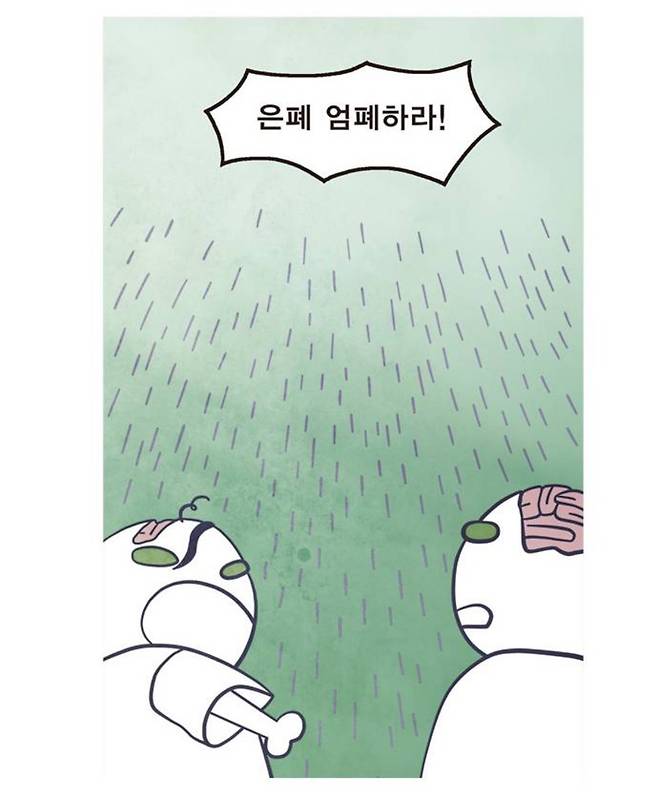 IMG_2950.jpeg 지금으로 부터 10년 전 미래를 예측했던 네이버 웹툰 단편.manhwa