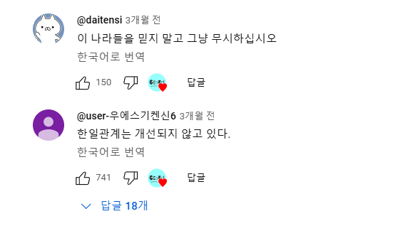 image.png 일본 유튜버가 만든 한국vs북한 가상 전투 시뮬레이션