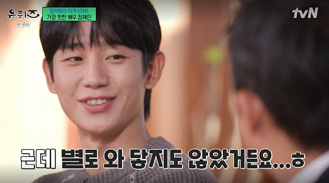 사진제공=tvN 캡처