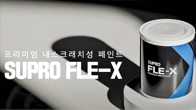 KCC 프리미엄 내스크래치성 페인트 ‘숲으로 플렉스’. KCC 제공