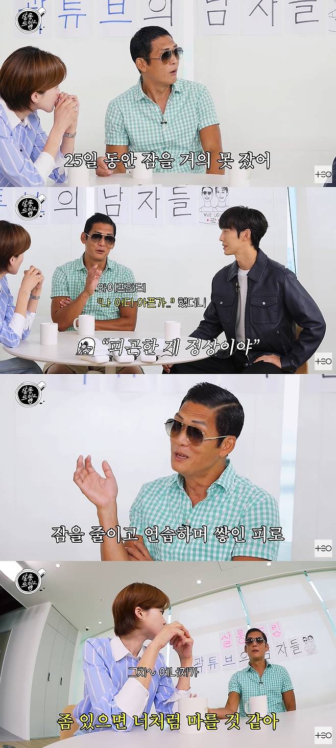 살롱드립2 캡처