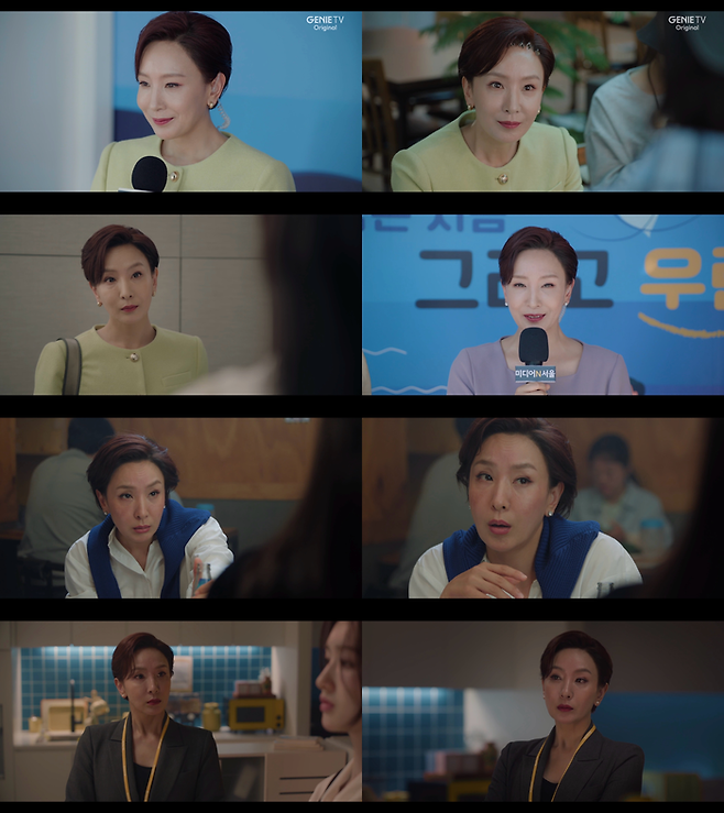 지니 TV 오리지널 드라마 ‘나의 해리에게’