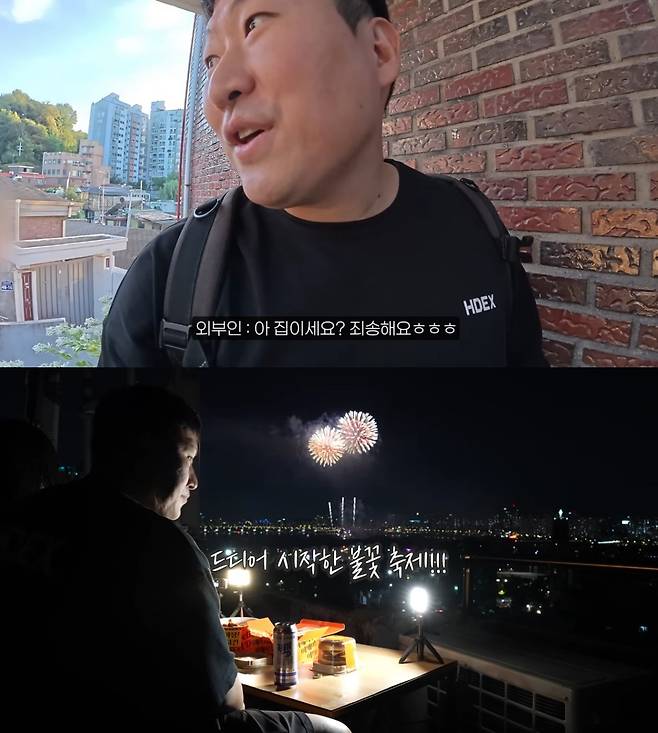 ('흥삶이네' 갈무리)