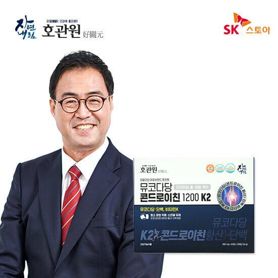 SK스토아