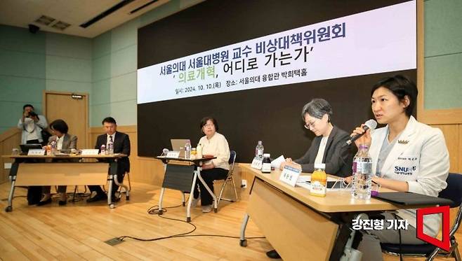 하은진 서울의대 교수비대위원이 10일 서울 종로구 서울대 의과대학 융합관에서 열린 '의료개혁, 어디로 가는가' 토론회에 참석해 발언하고 있다. 사진=강진형 기자aymsdream@