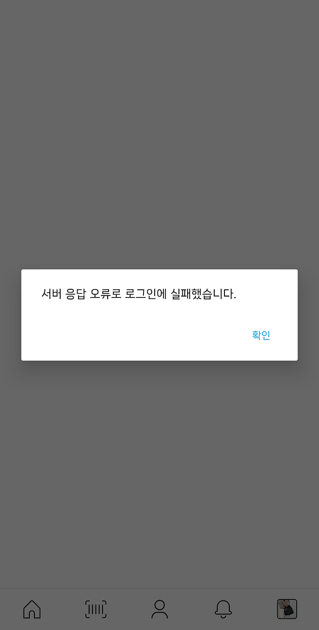 Screenshot_20241010_211633.png 인터넷서점 yes24 , 알라딘 근황